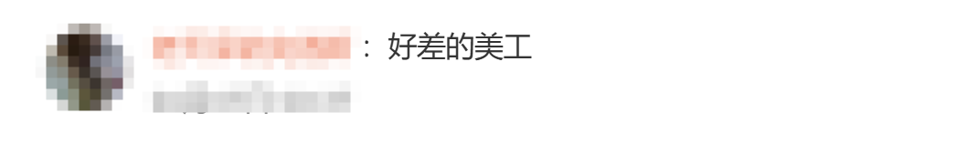 《穿普拉达的女王2》海报撞脸《小时代》，网友：好差的美工，灾难级海报！